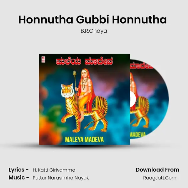 Honnutha Gubbi Honnutha (From 