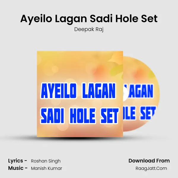 Ayeilo Lagan Sadi Hole Set MP3 Song by Deepak Raj Cover