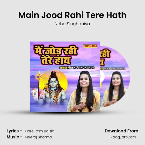 Main Jood Rahi Tere Hath mp3 song