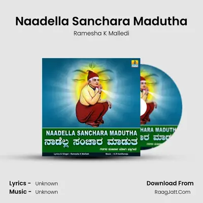 Naadella Sanchara Madutha mp3 song
