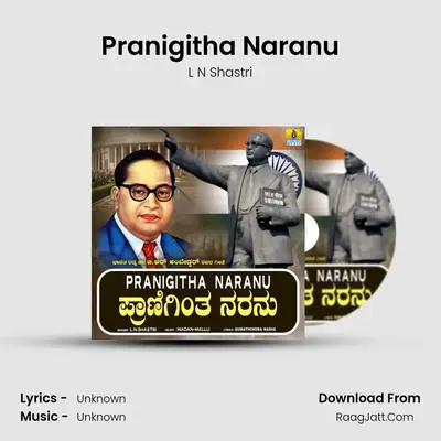 Pranigitha Naranu - Single - L N Shastri