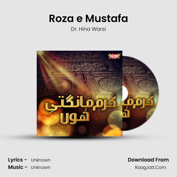 Roza e Mustafa MP3 Song by Dr. Hina Warsi Cover