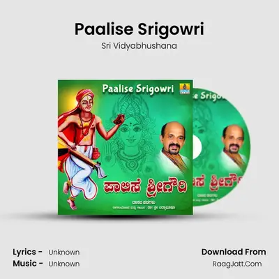 Paalise Srigowri - Single - Sri Vidyabhushana