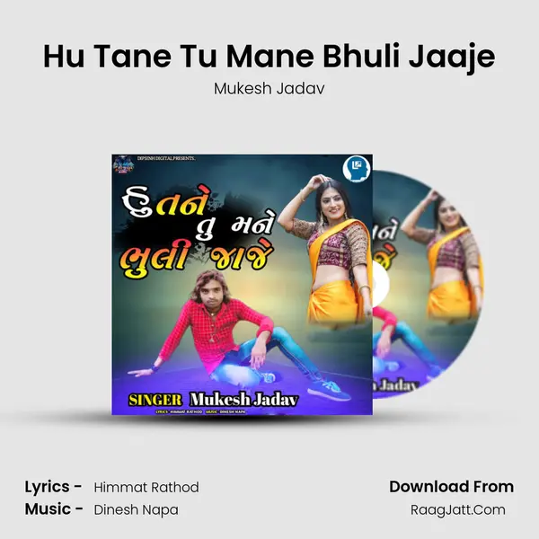 Hu Tane Tu Mane Bhuli Jaaje MP3 Song by Mukesh Jadav Cover
