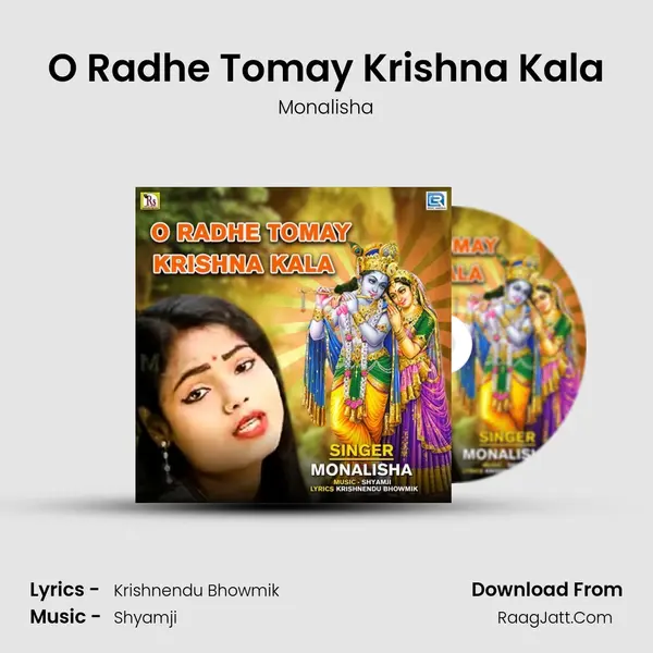 Monalisha