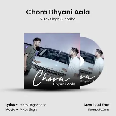 Chora Bhyani Aala mp3 song