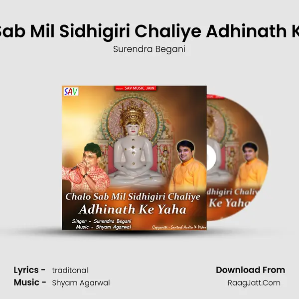 Chalo Sab Mil Sidhigiri Chaliye Adhinath Ke Yaha MP3 Song by Surendra Begani Cover