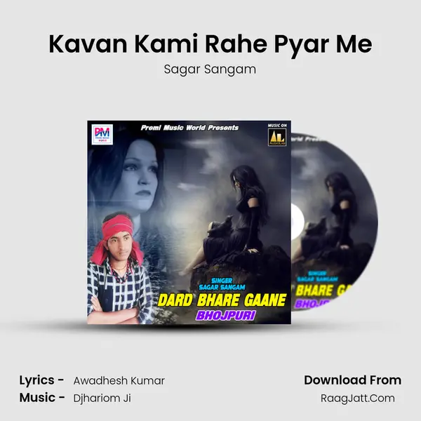 Kavan Kami Rahe Pyar Me mp3 song