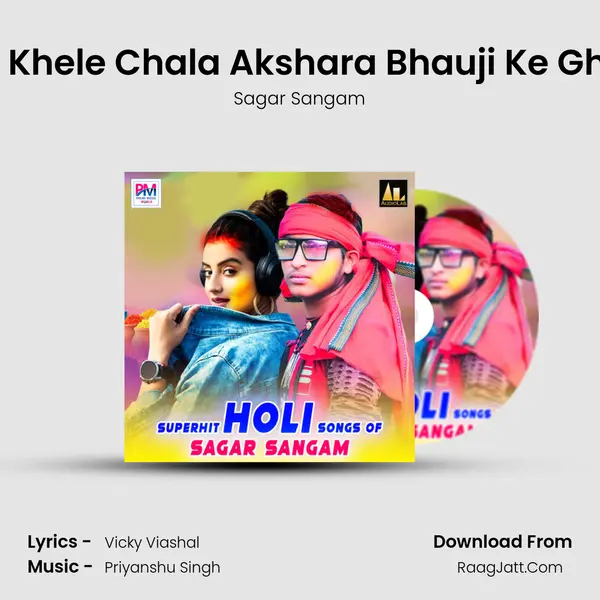 Holi Khele Chala Akshara Bhauji Ke Ghare Cover