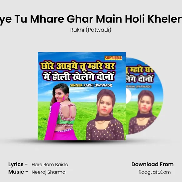 Chore Aiye Tu Mhare Ghar Main Holi Khelenge Dono Cover