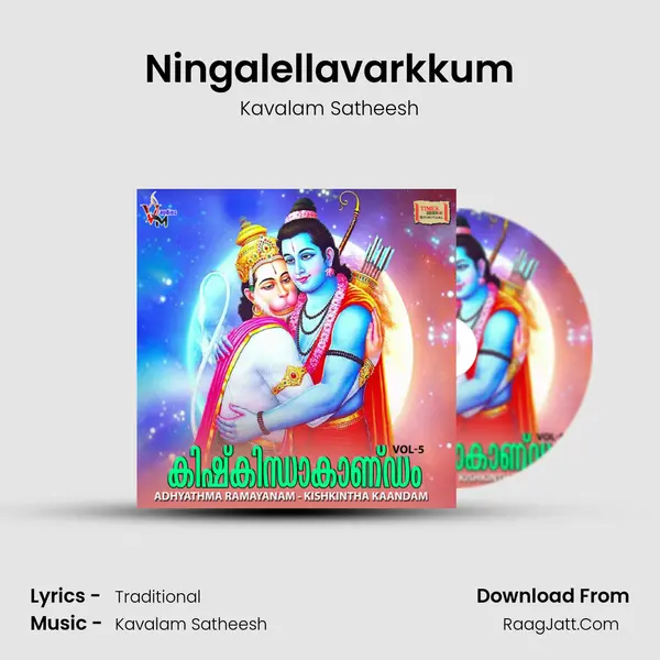 Ningalellavarkkum MP3 Song by Kavalam Satheesh Cover