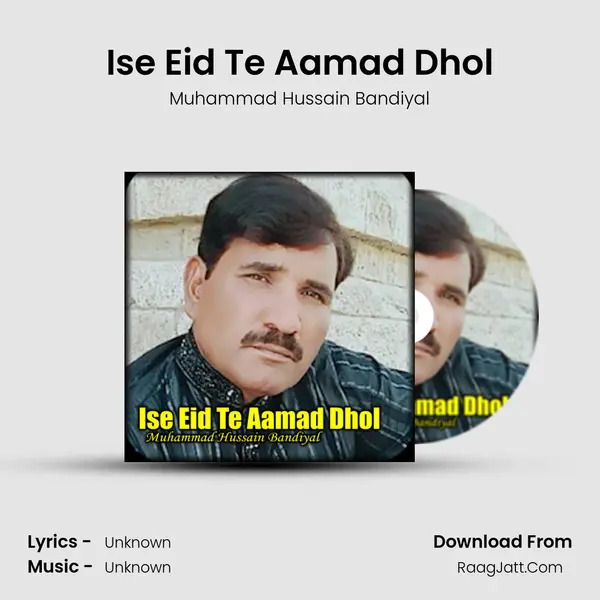 Muhammad Hussain Bandiyal