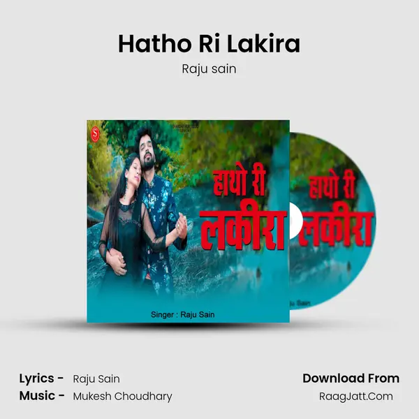 Hatho Ri Lakira mp3 song