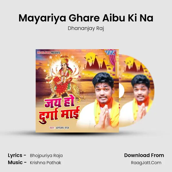 Mayariya Ghare Aibu Ki Na mp3 song