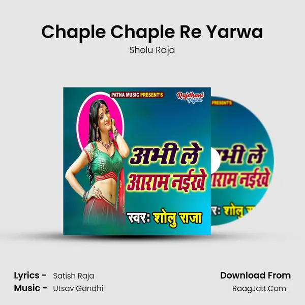 Chaple Chaple Re Yarwa MP3 Song by Sholu Raja Cover