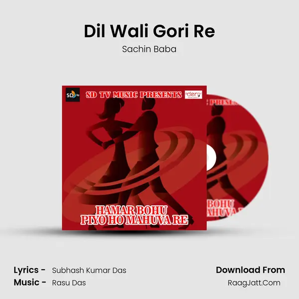 Dil Wali Gori Re MP3 Song by Sachin Baba Cover