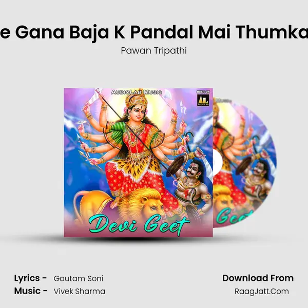 Pawan Ke Gana Baja K Pandal Mai Thumka Laga Ke MP3 Song by Pawan Tripathi Cover
