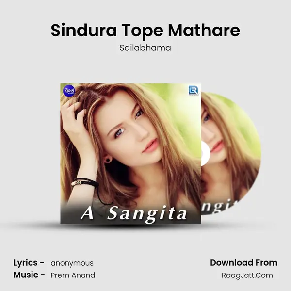 Sindura Tope Mathare MP3 Song by Sailabhama Cover