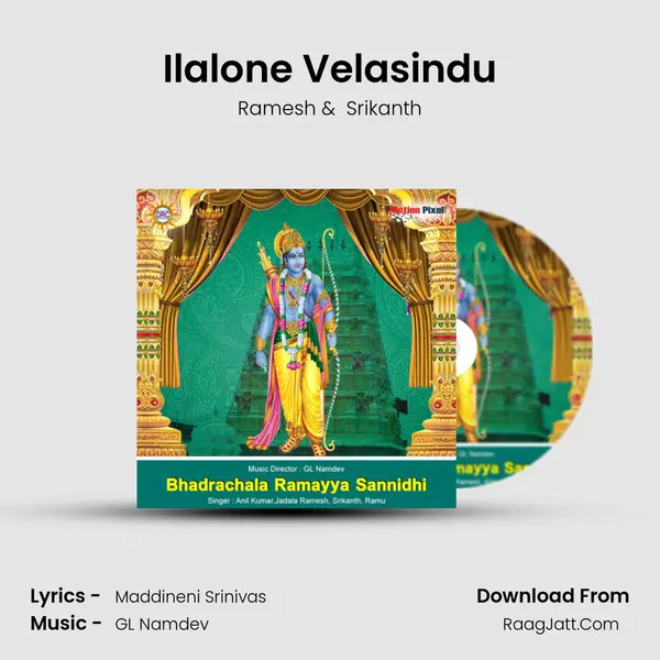Ilalone Velasindu MP3 Song by Ramesh Cover