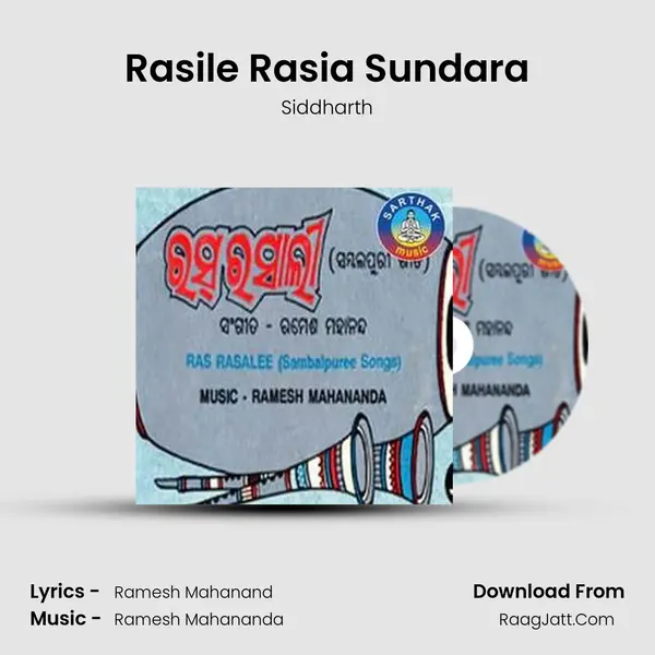 Rasile Rasia Sundara mp3 song
