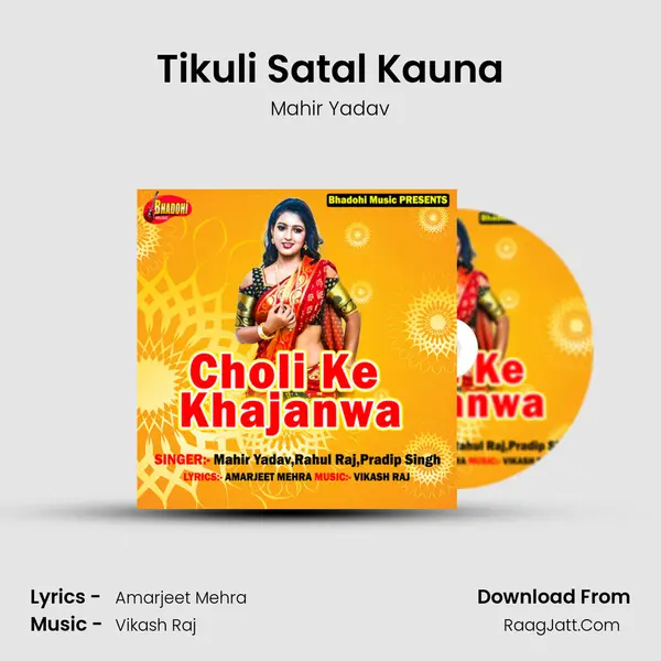 Tikuli Satal Kauna MP3 Song by Mahir Yadav Cover