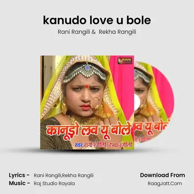 Kanudo Love U Bole - Rani Rangili