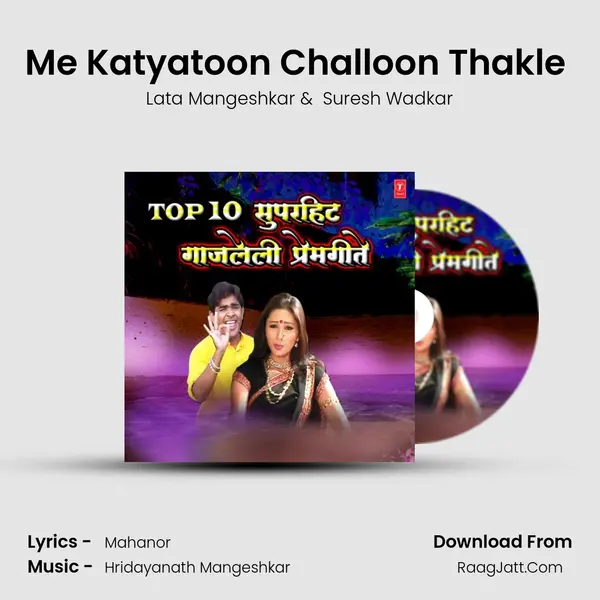 Me Katyatoon Challoon Thakle (From 