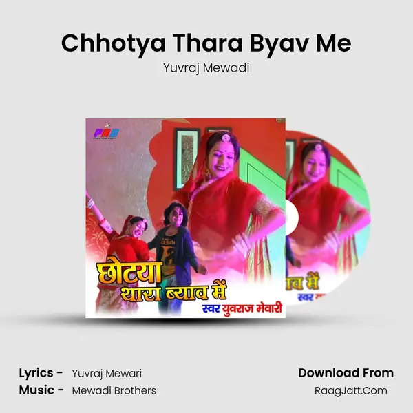 Chhotya Thara Byav Me - Yuvraj Mewadi