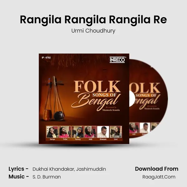 Rangila Rangila Rangila Re MP3 Song by Urmi Choudhury Cover