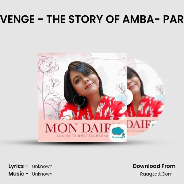 REVENGE - THE STORY OF AMBA- PART 1 MP3 Song by  Cover
