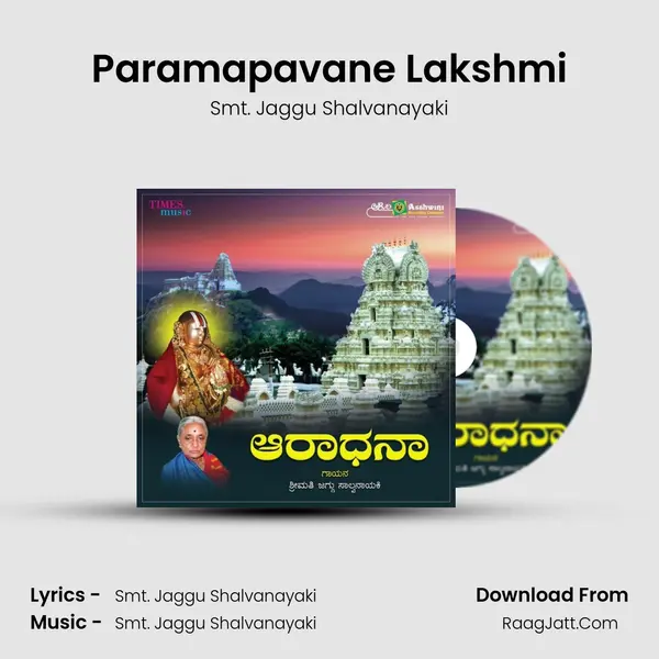 Paramapavane Lakshmi mp3 song