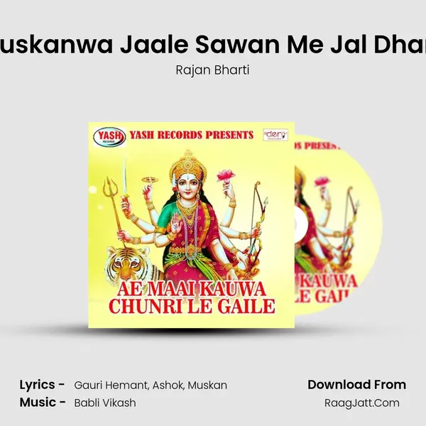 Muskanwa Jaale Sawan Me Jal Dhare MP3 Song by Rajan Bharti Cover