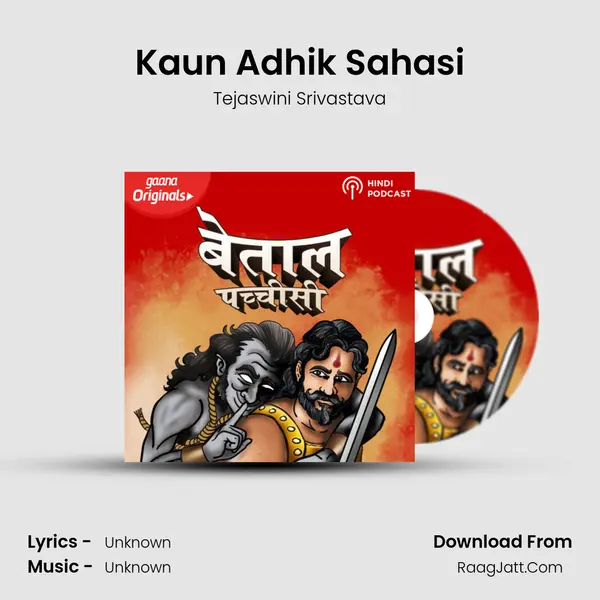 Kaun Adhik Sahasi mp3 song