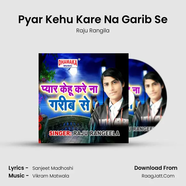 Pyar Kehu Kare Na Garib Se MP3 Song by Raju Rangila Cover