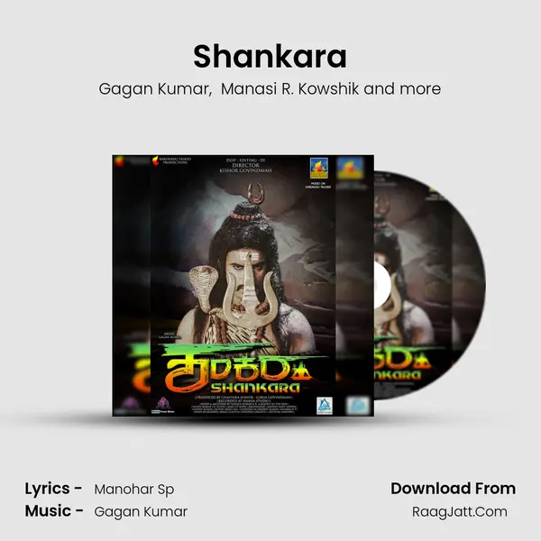 Shankara MP3 Song by Gagan Kumar Cover