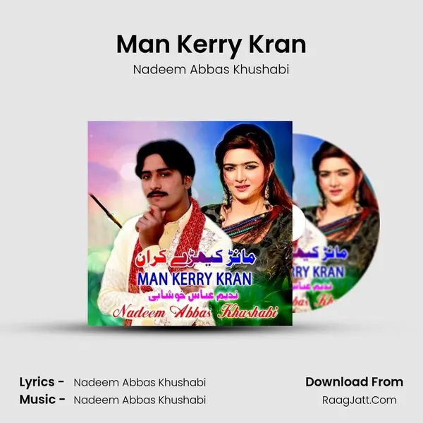 Man Kerry Kran mp3 song