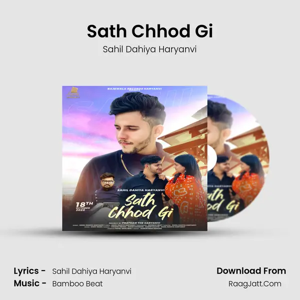 Sath Chhod Gi MP3 Song by Sahil Dahiya Haryanvi Cover