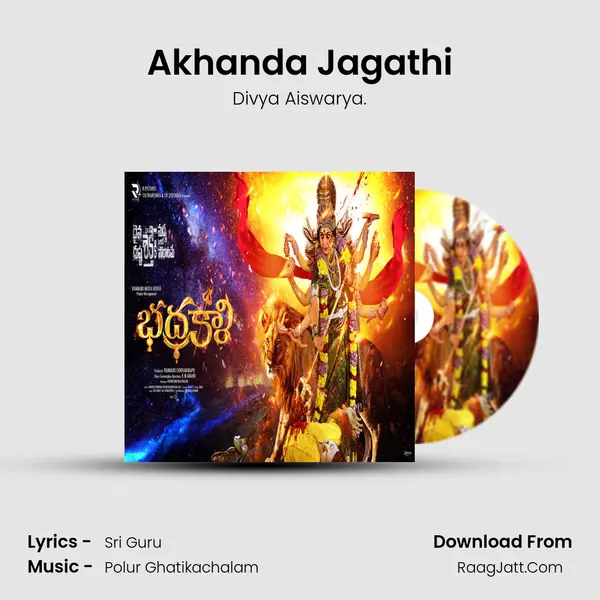 Akhanda Jagathi mp3 song