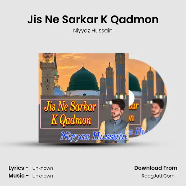 Jis Ne Sarkar K Qadmon - Single - 