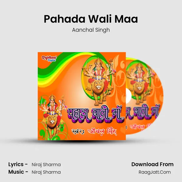 Pahada Wali Maa mp3 song
