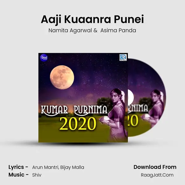 Aaji Kuaanra Punei MP3 Song by Namita Agarwal Cover
