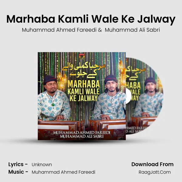 Marhaba Kamli Wale Ke Jalway - Single - Muhammad Ahmed Fareedi