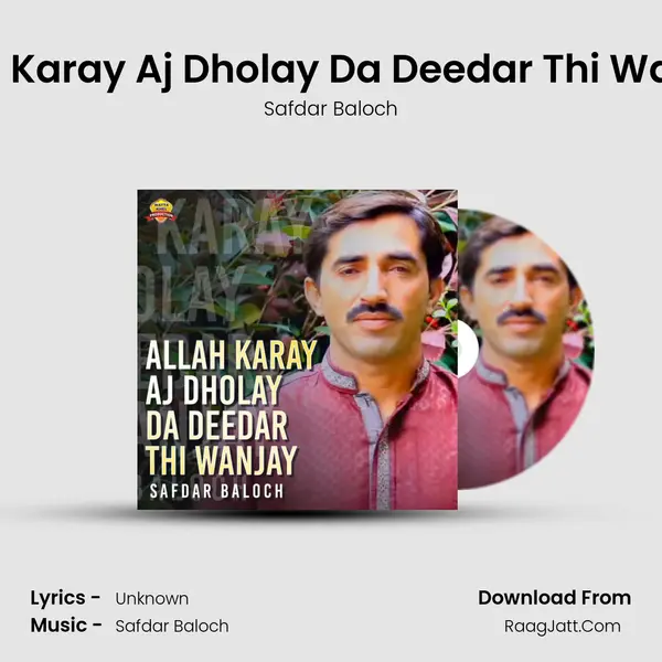 Allah Karay Aj Dholay Da Deedar Thi Wanjay mp3 song