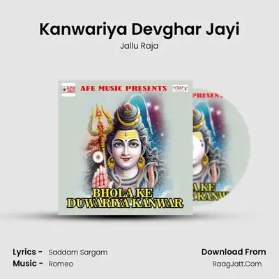 Kanwariya Devghar Jayi MP3 Song by Jallu Raja Cover