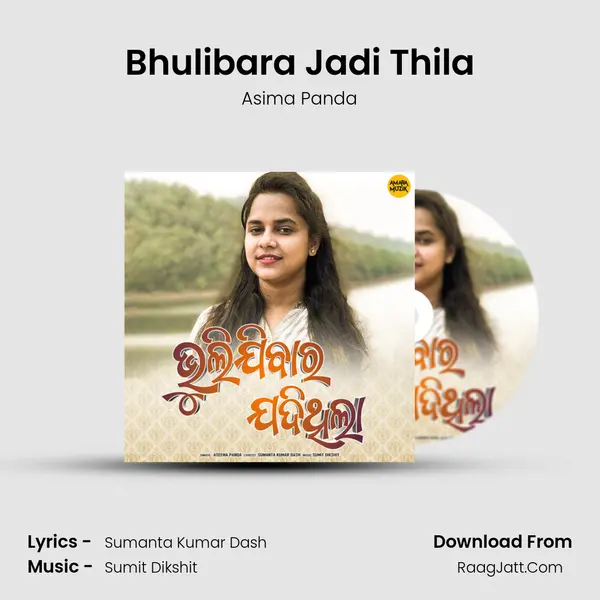 Bhulibara Jadi Thila MP3 Song by Asima Panda Cover