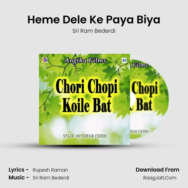 Heme Dele Ke Paya Biya MP3 Song by Sri Ram Bederdi Cover