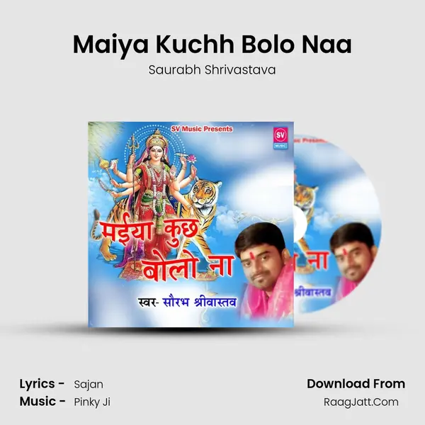 Maiya Kuchh Bolo Naa mp3 song