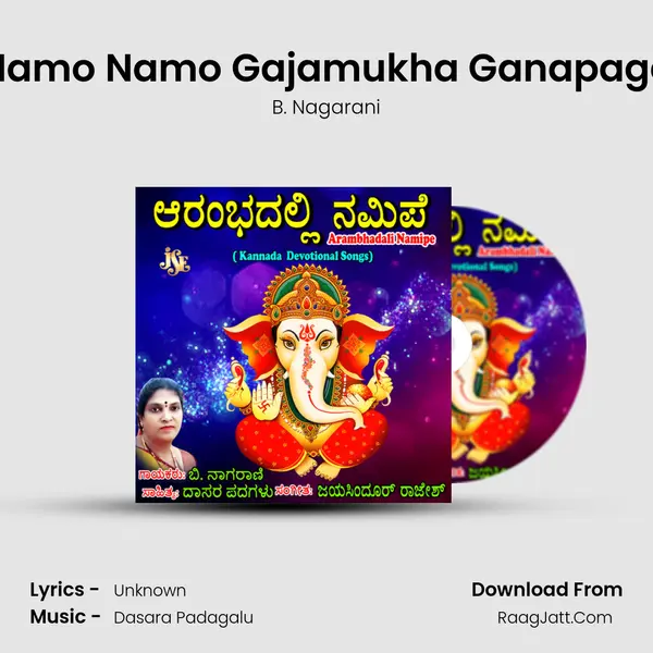 Namo Namo Gajamukha Ganapage mp3 song