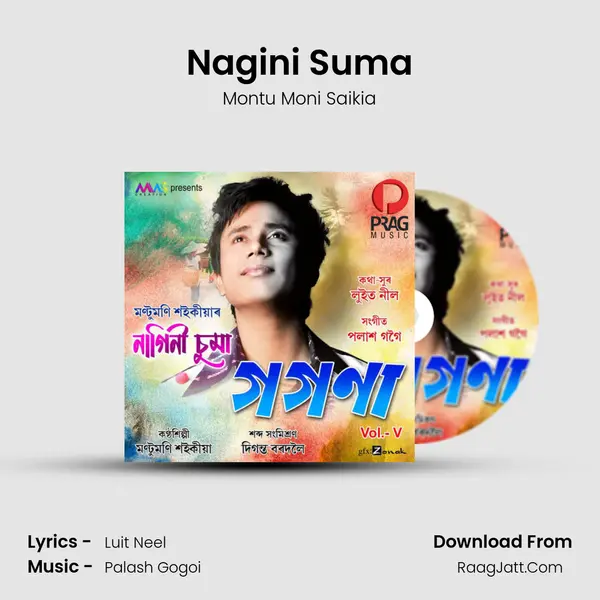 Nagini Suma - 