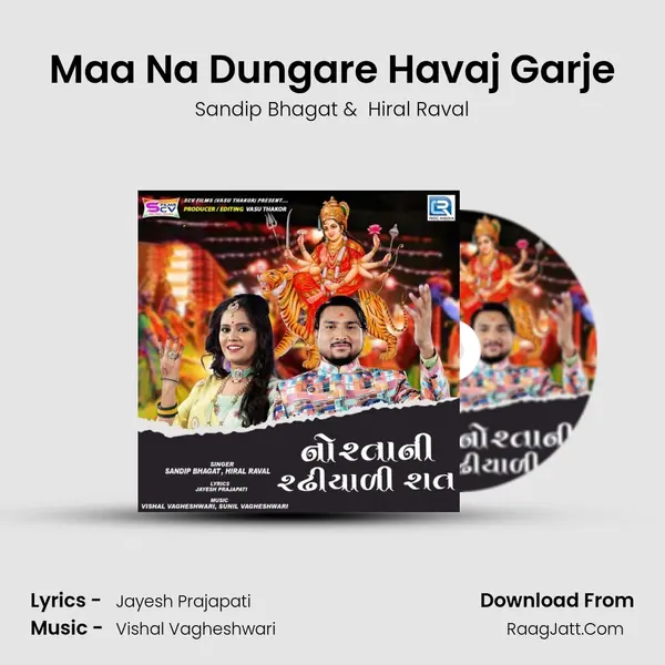 Maa Na Dungare Havaj Garje Cover